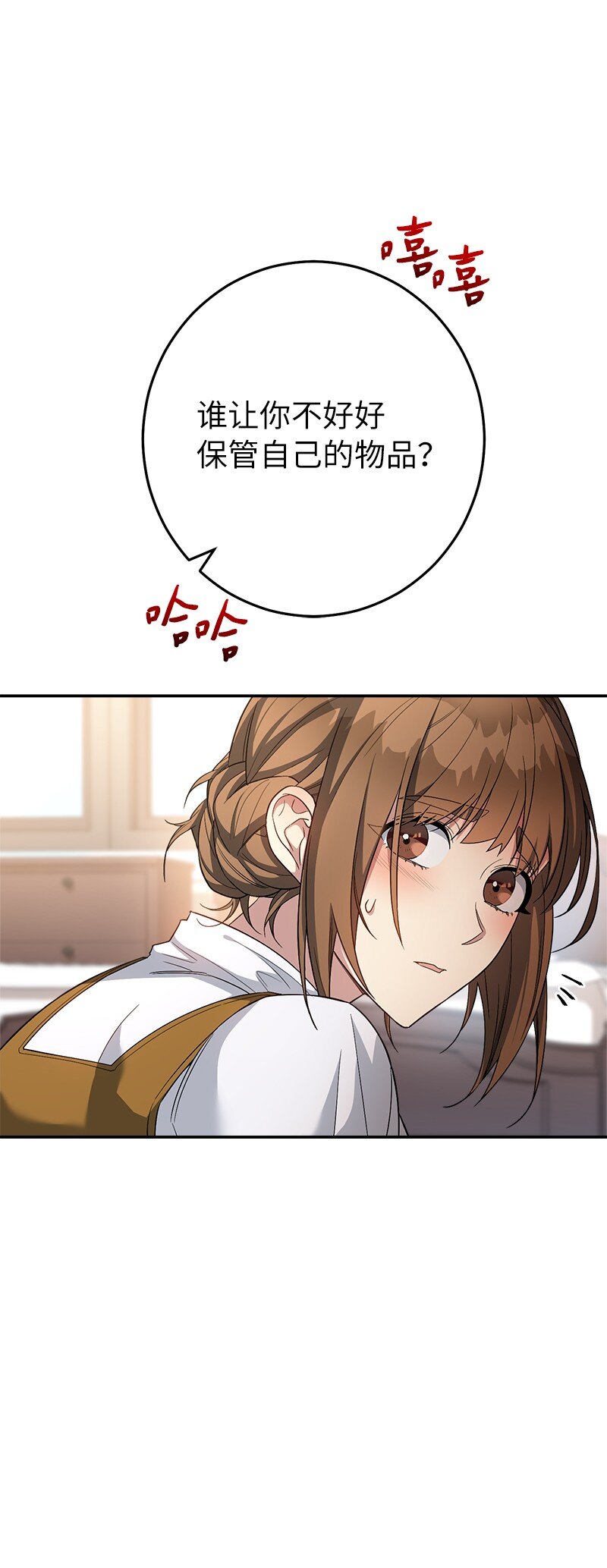 13 投资生意32