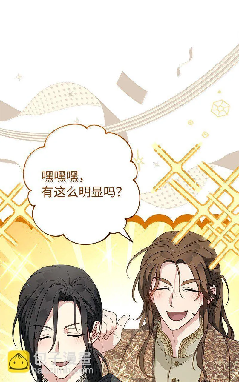 128 安排相亲48
