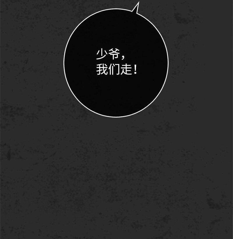30 有意为之40
