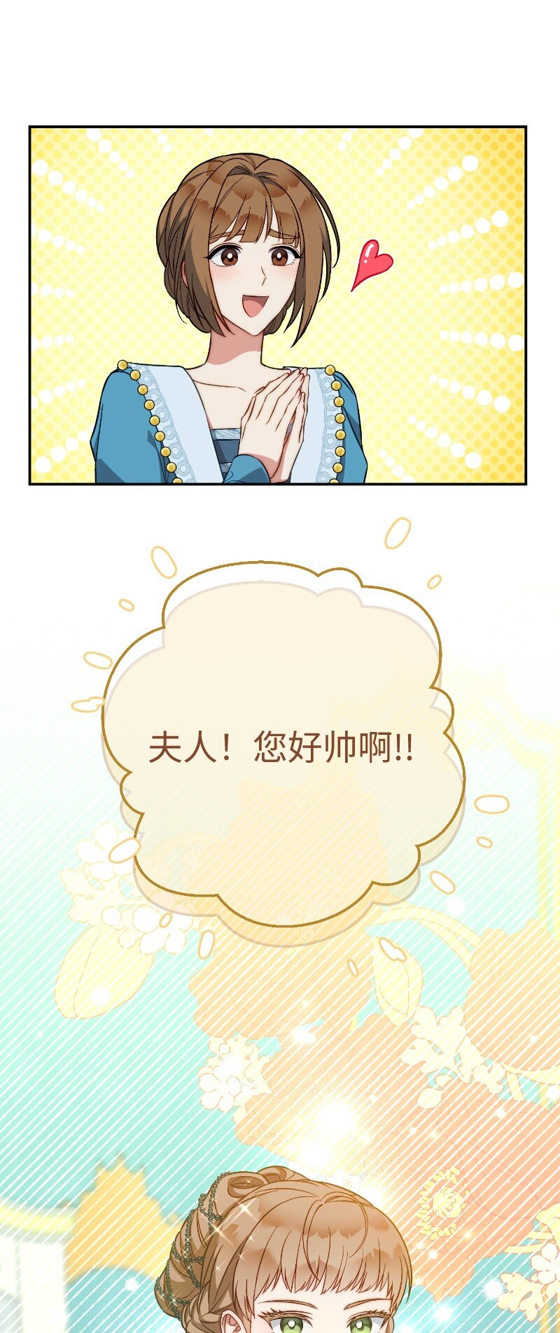 49 重获新生的原因56