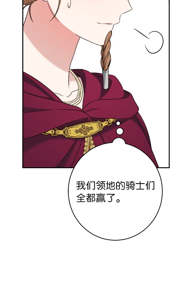39 骑士的玫瑰104