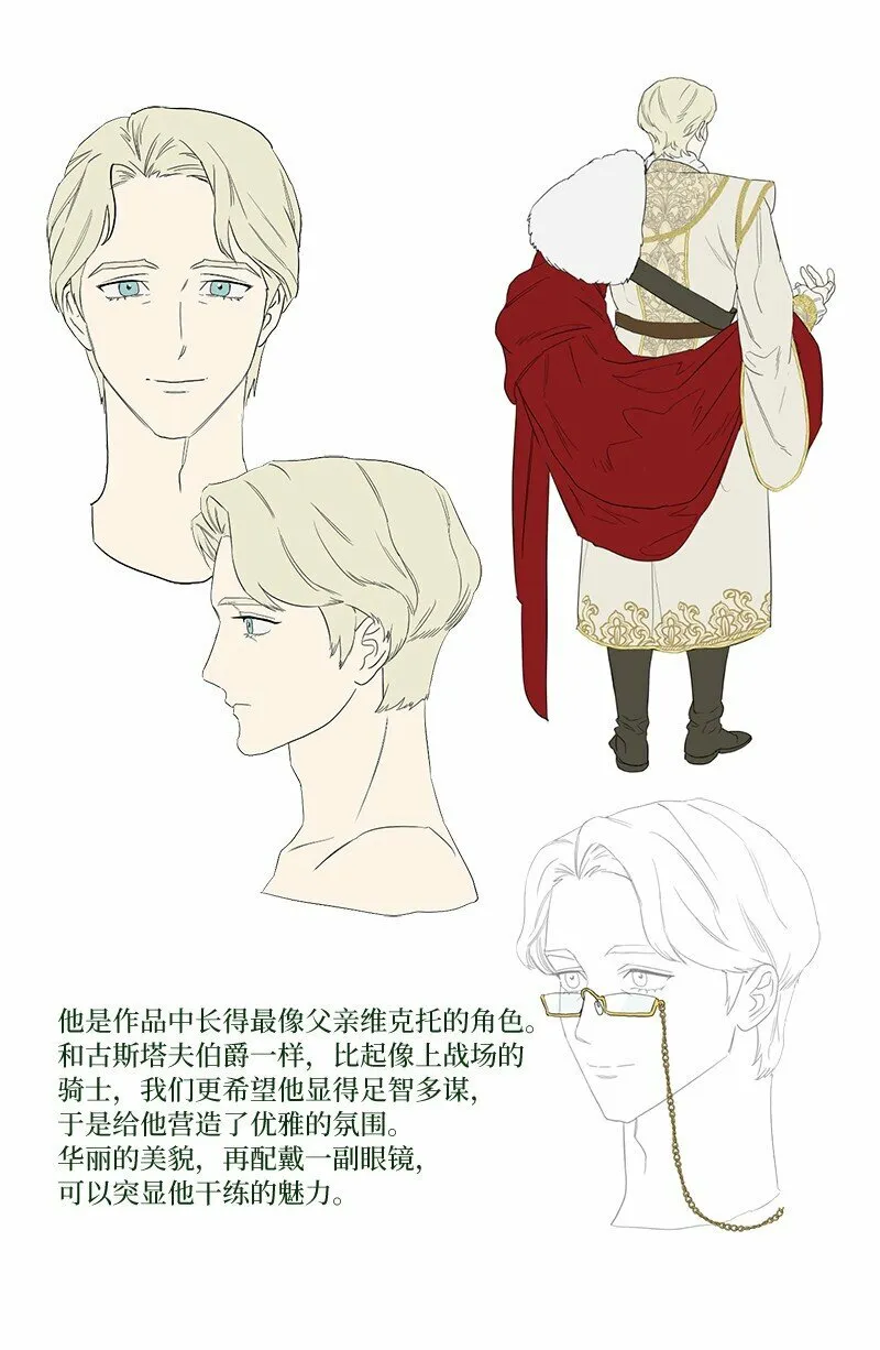 83 他的过去98