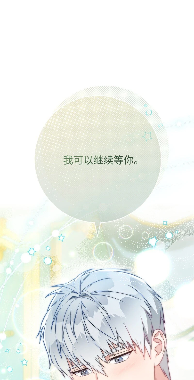 59 床头吵架床尾和62