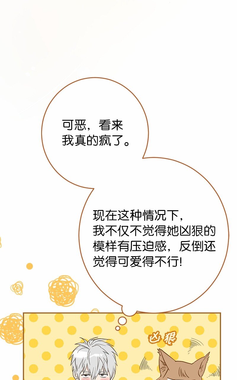 30 有意为之63