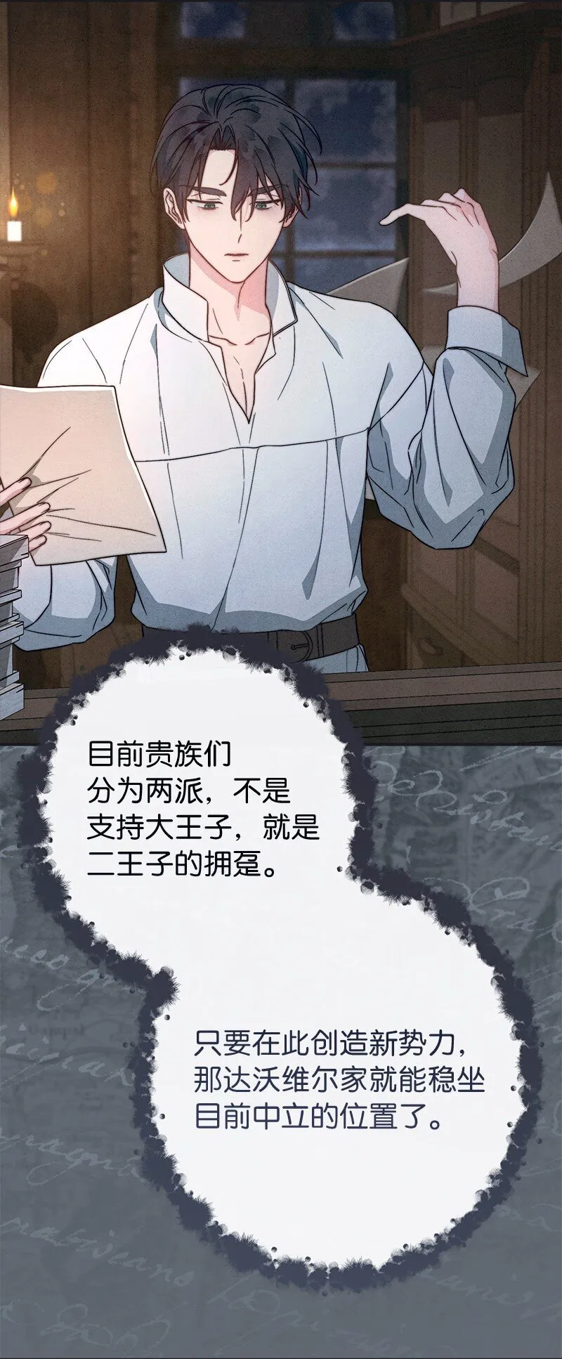 105 那个离婚男人心里苦59