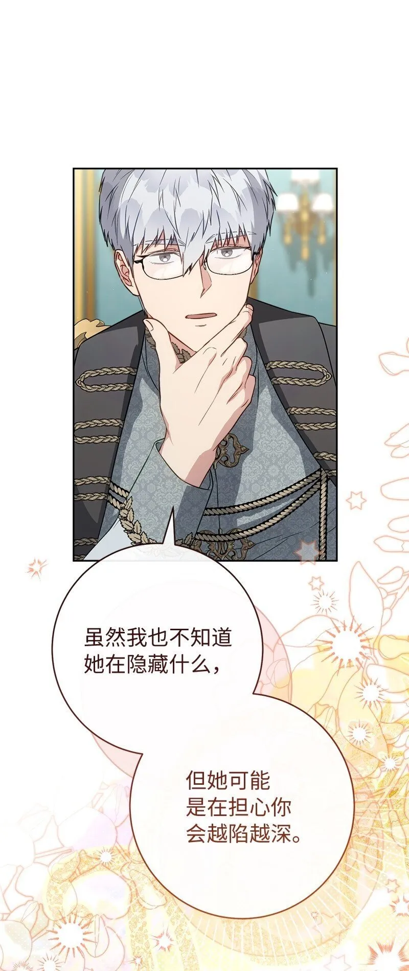 132 不同寻常69