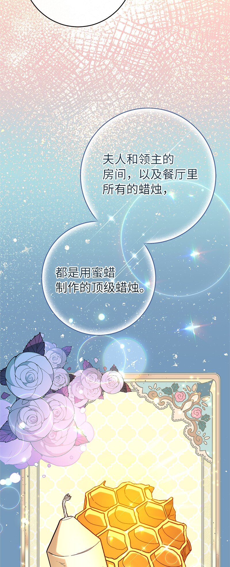 11 了解阿尔诺105