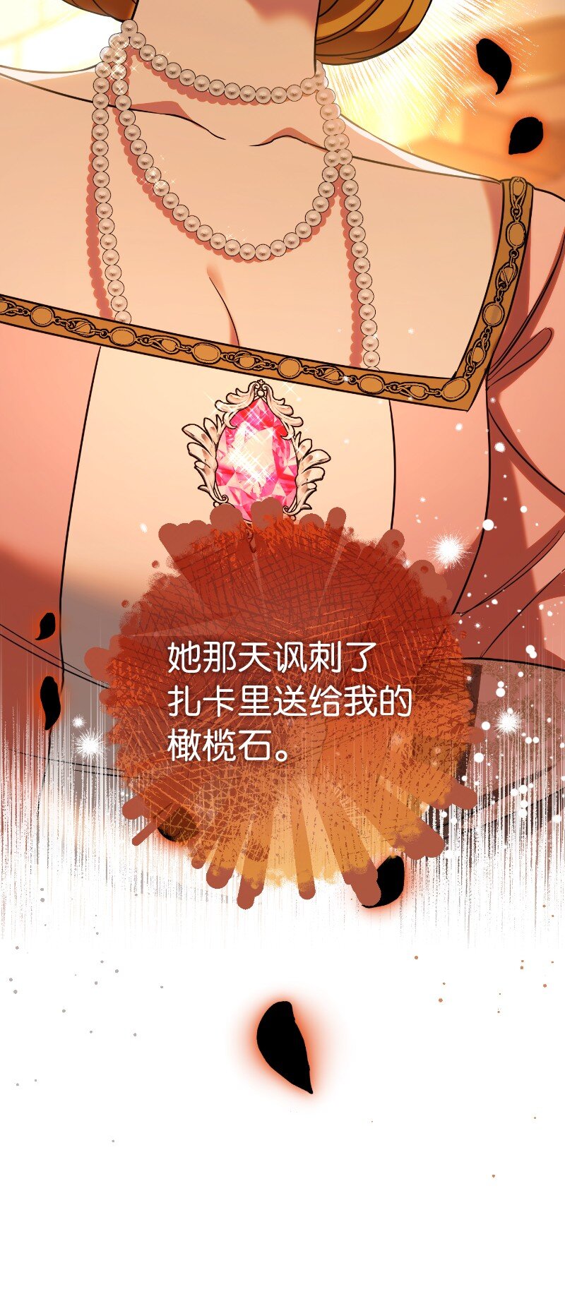 51 等鱼儿上钩53