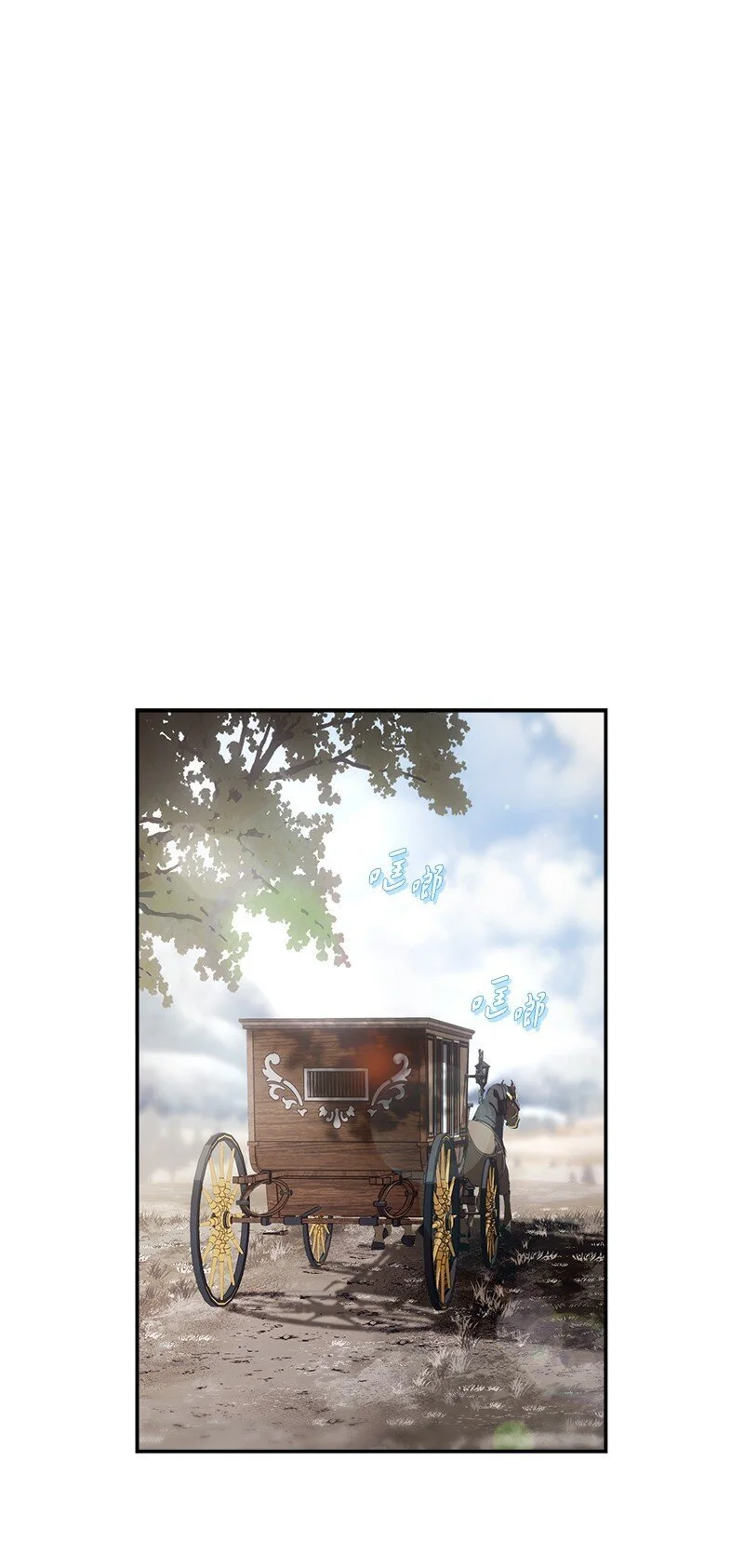 91 进爵14