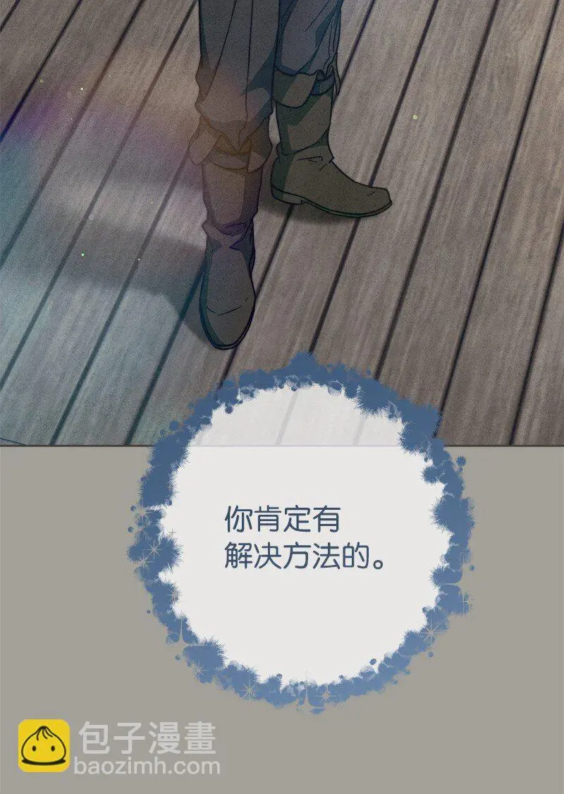 98 为了站在她身边67