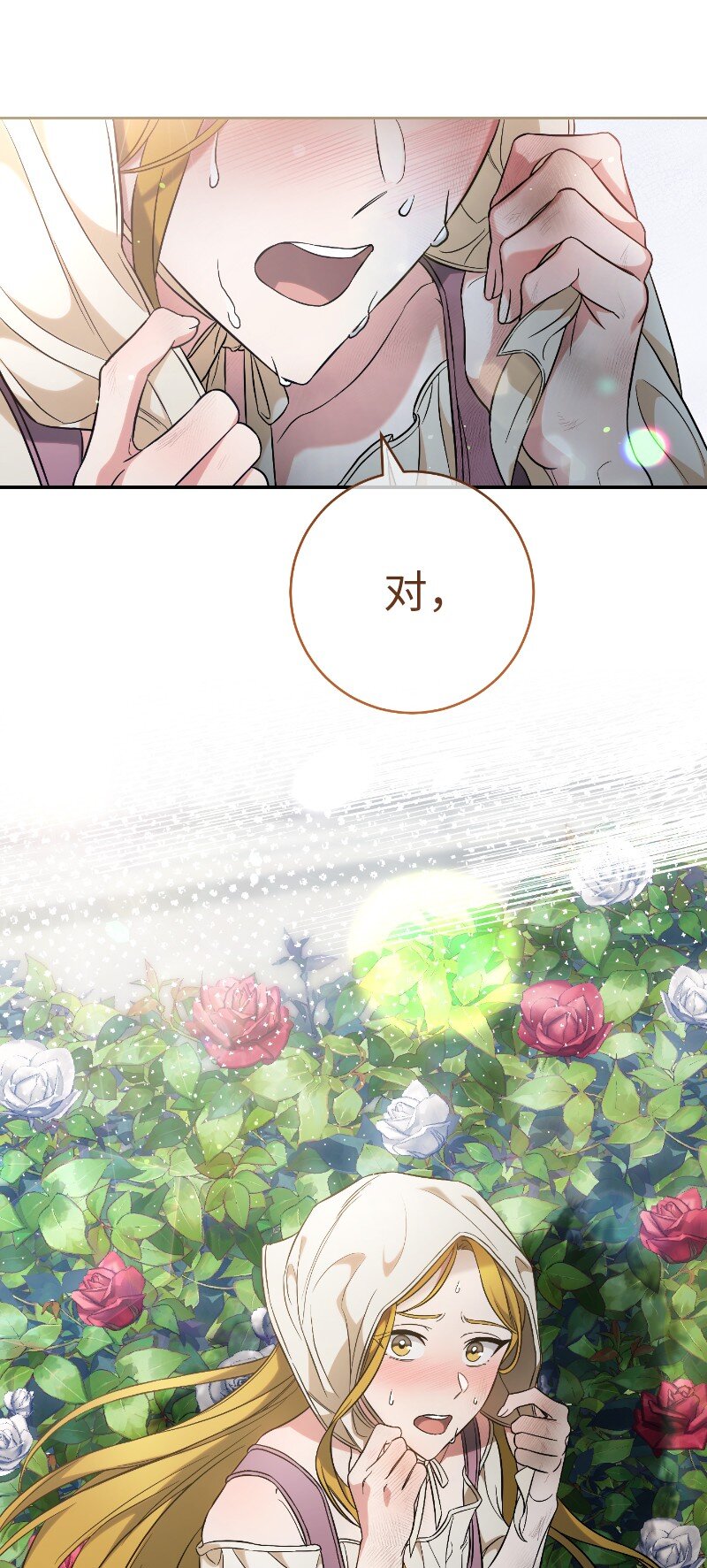 57 “学习插花”85