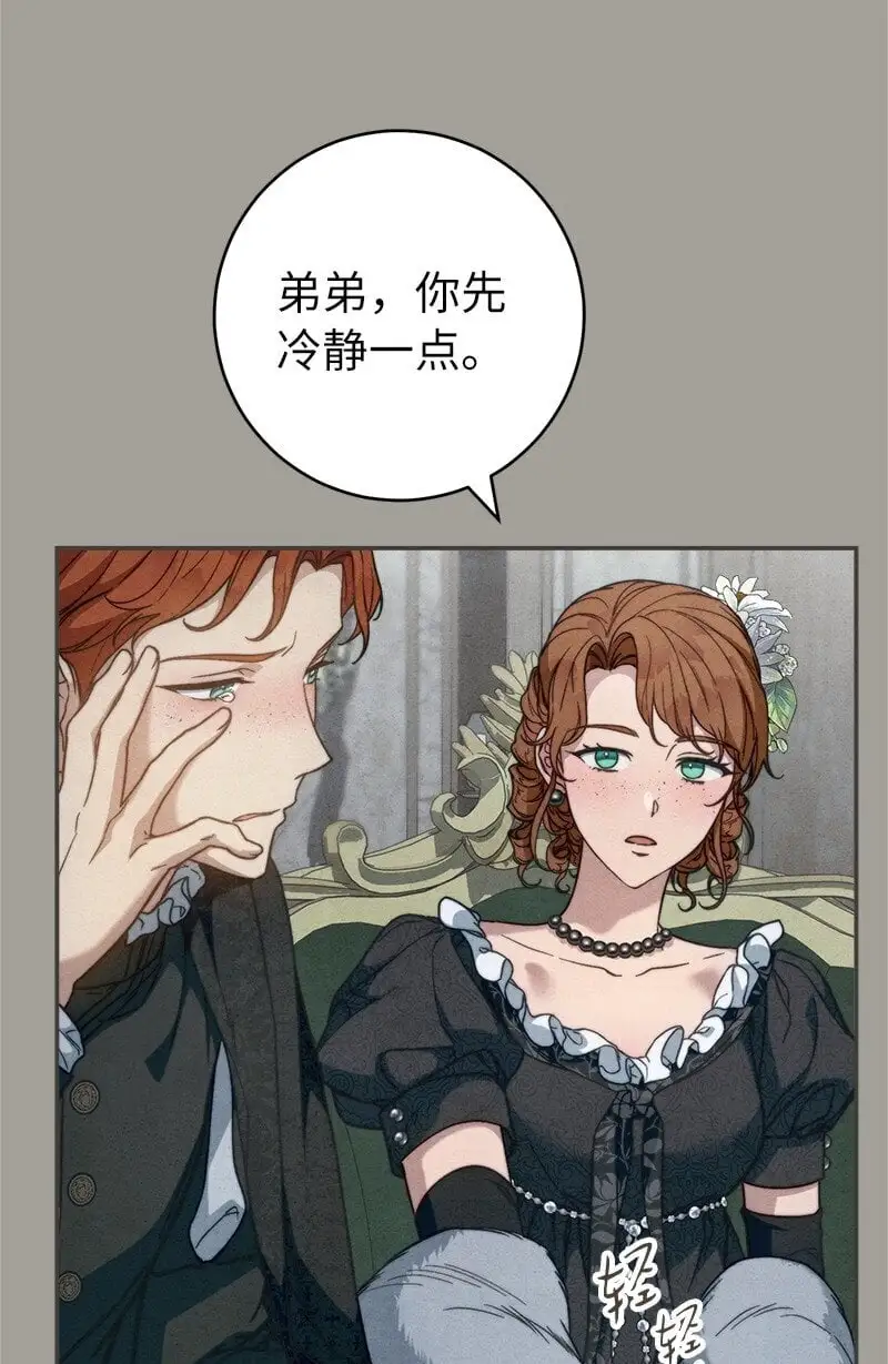 98 为了站在她身边11
