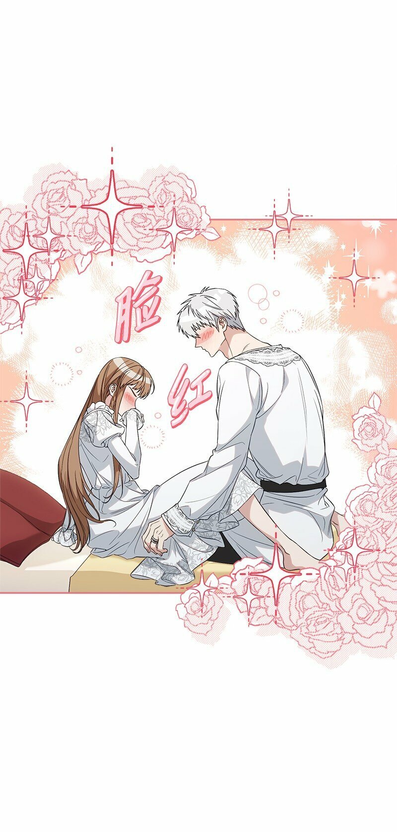 69 情投意合38