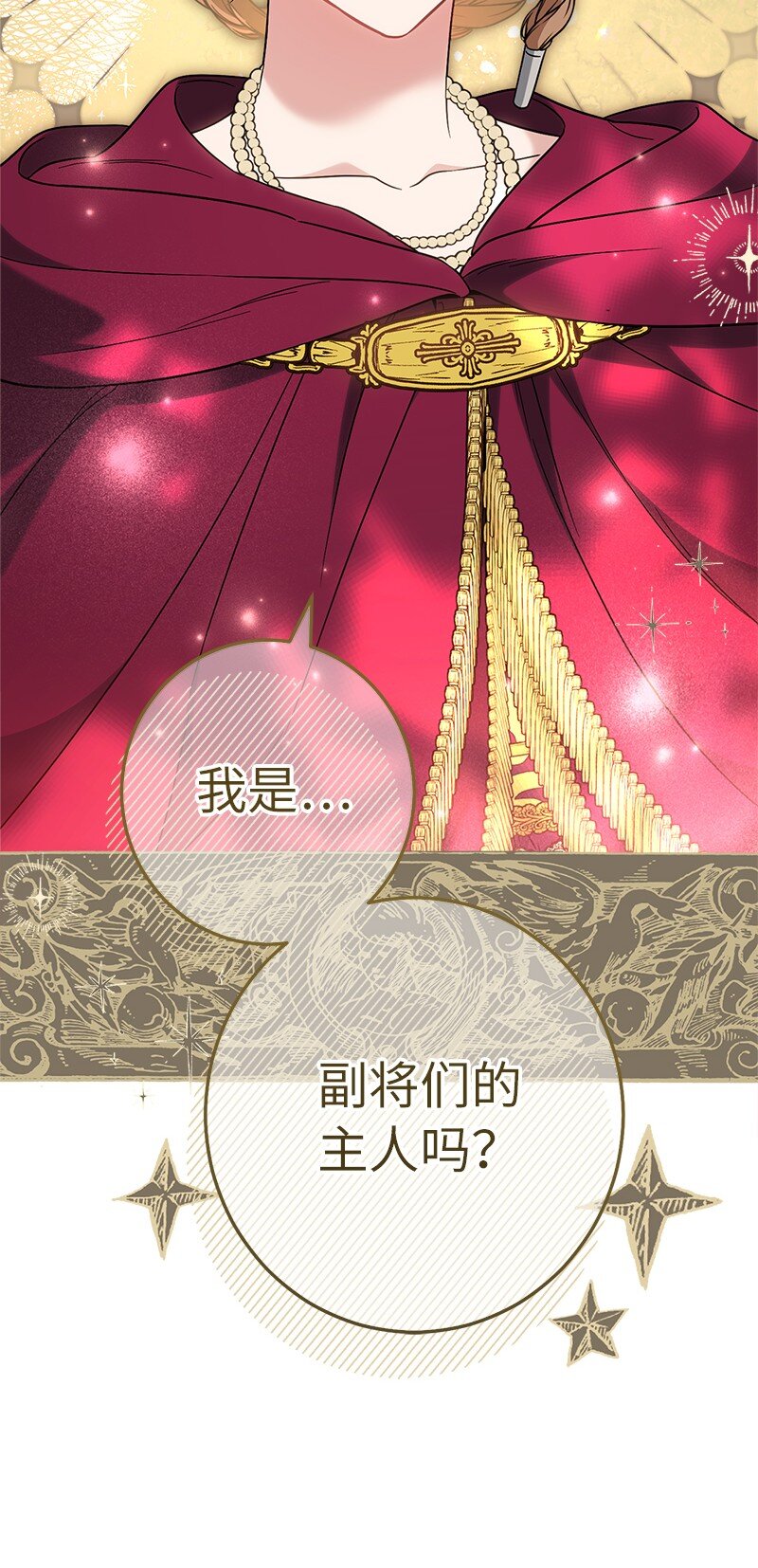 37 为你献上胜利66