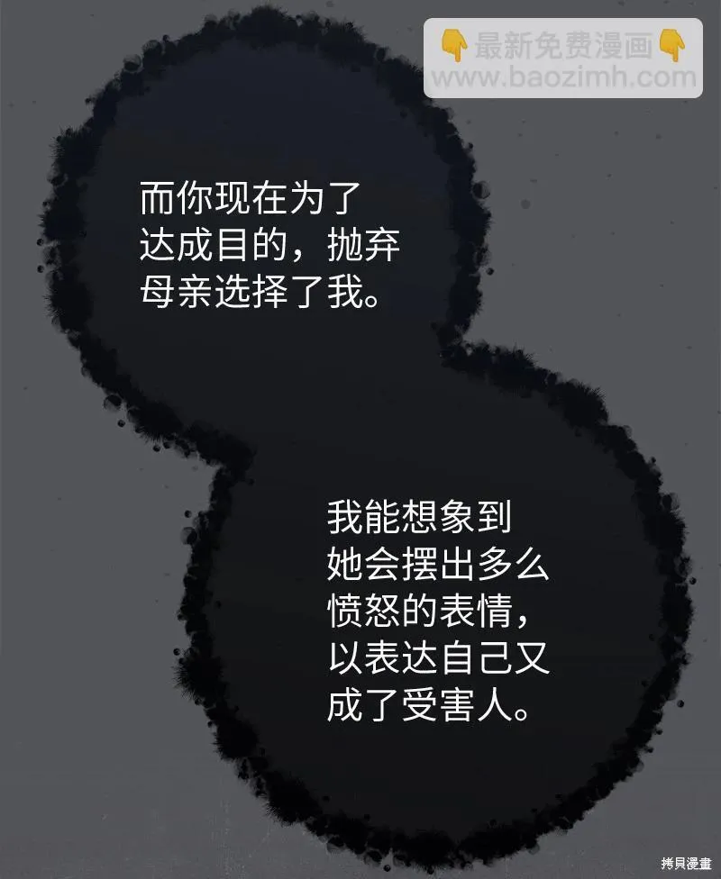 第103话56
