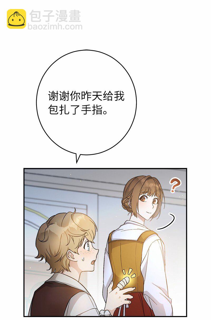 12 安排妥当72