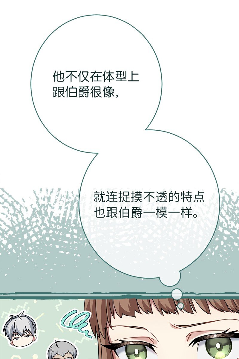 09 护送回房49