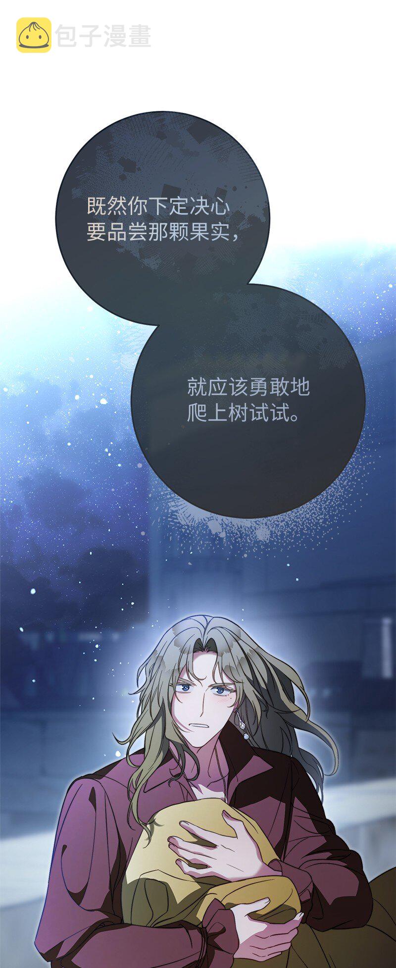 48 庆功礼物76