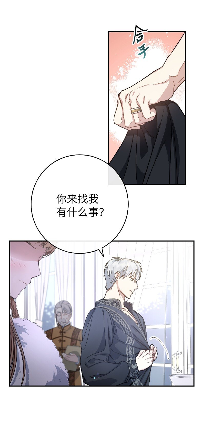 02 久违的丈夫54