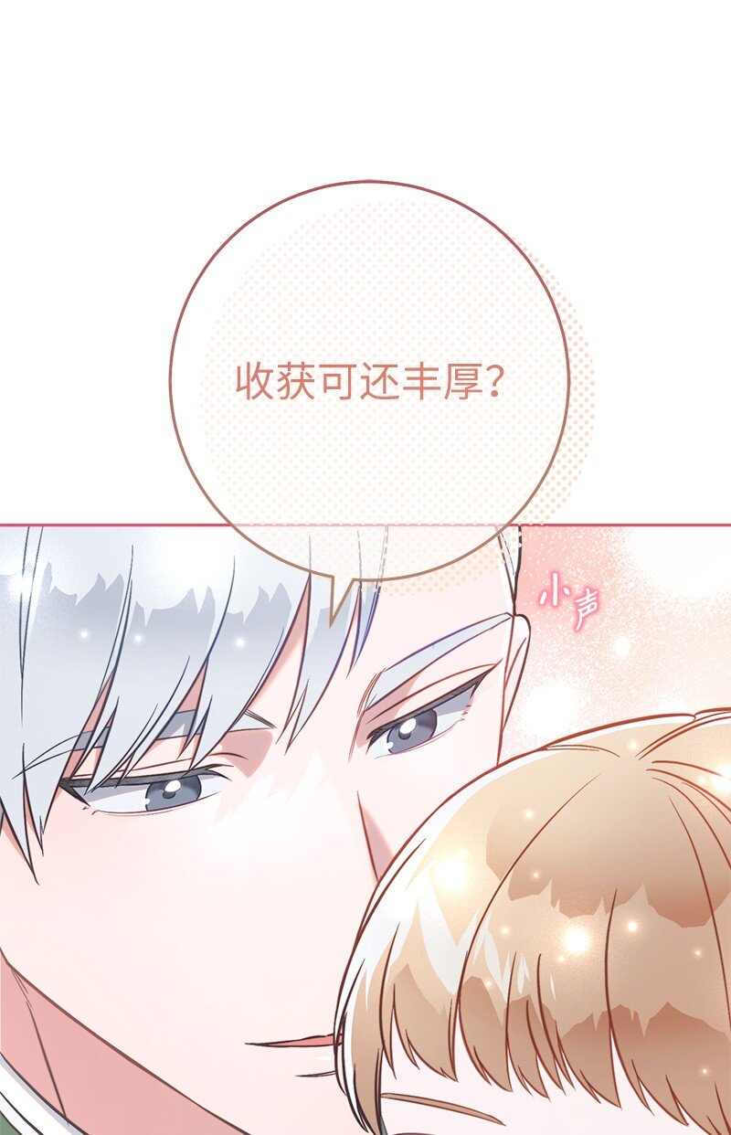 52 顺风顺水84