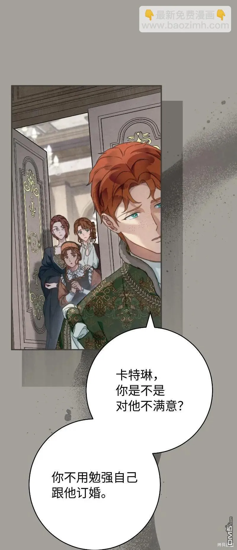 第100话3