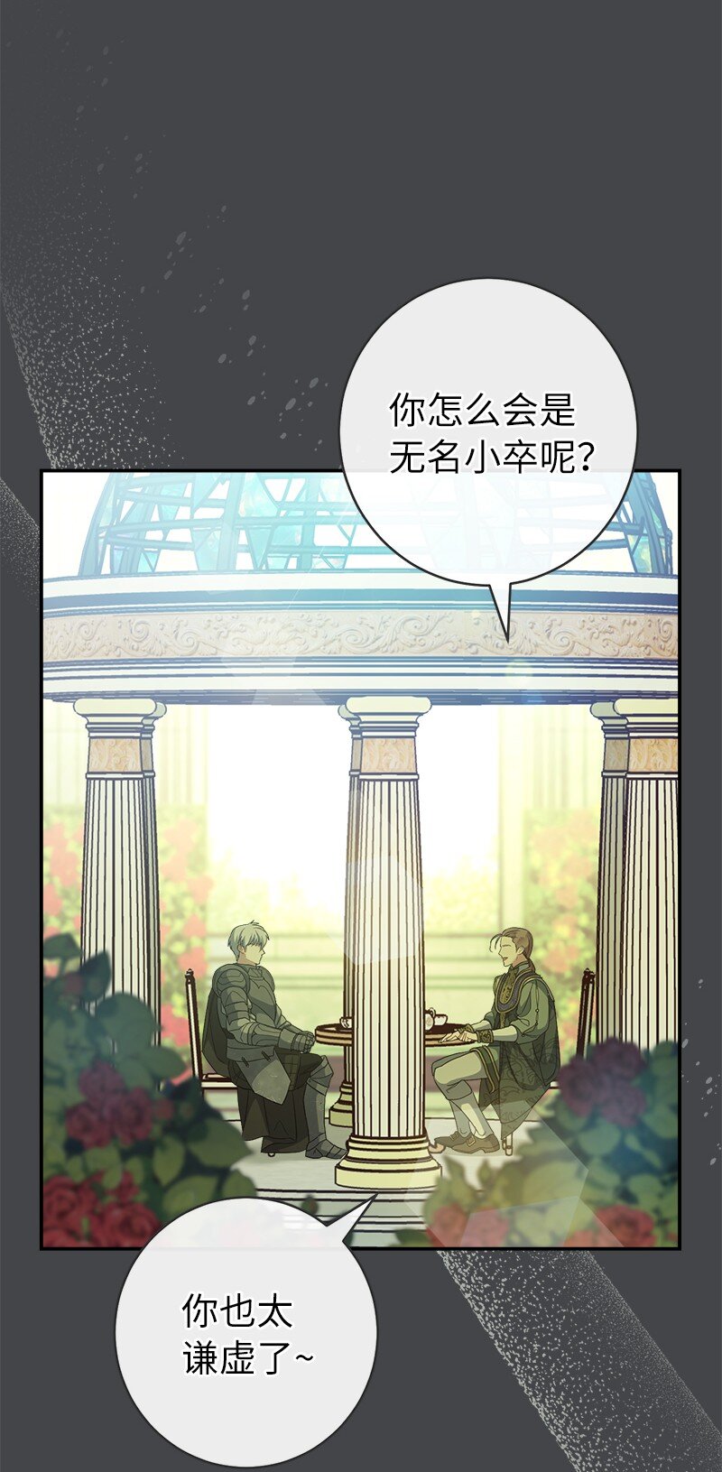 07 她的价值45