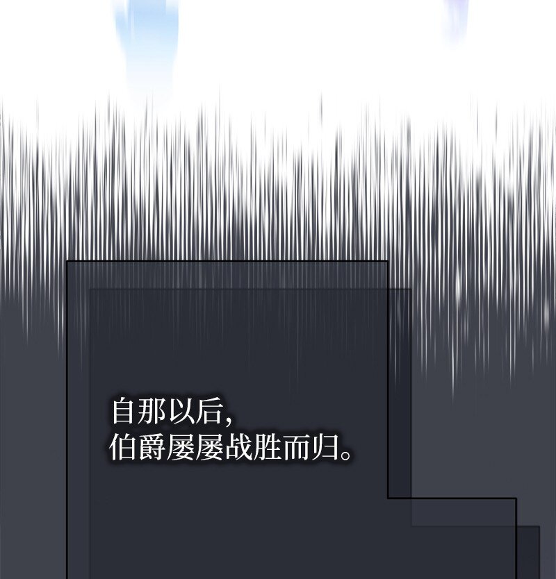 04 夫人的变化70