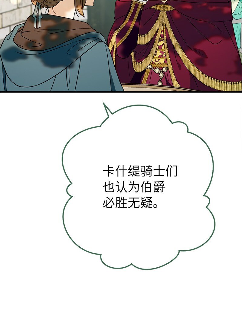 36 再见费尔南97