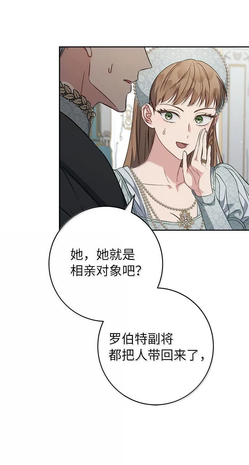 130 街头约会29