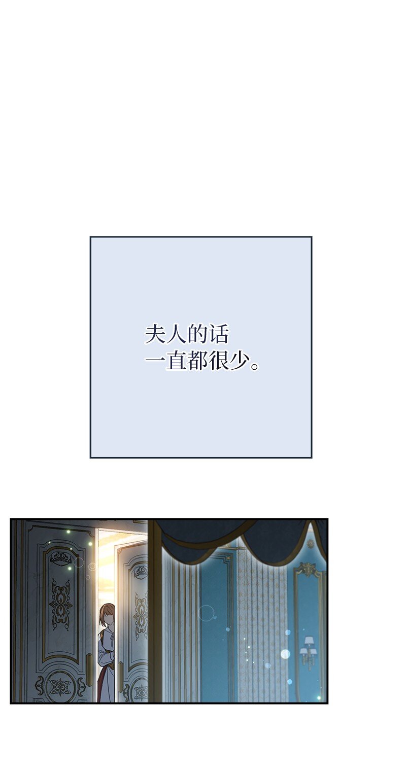 25 夜幕降临79