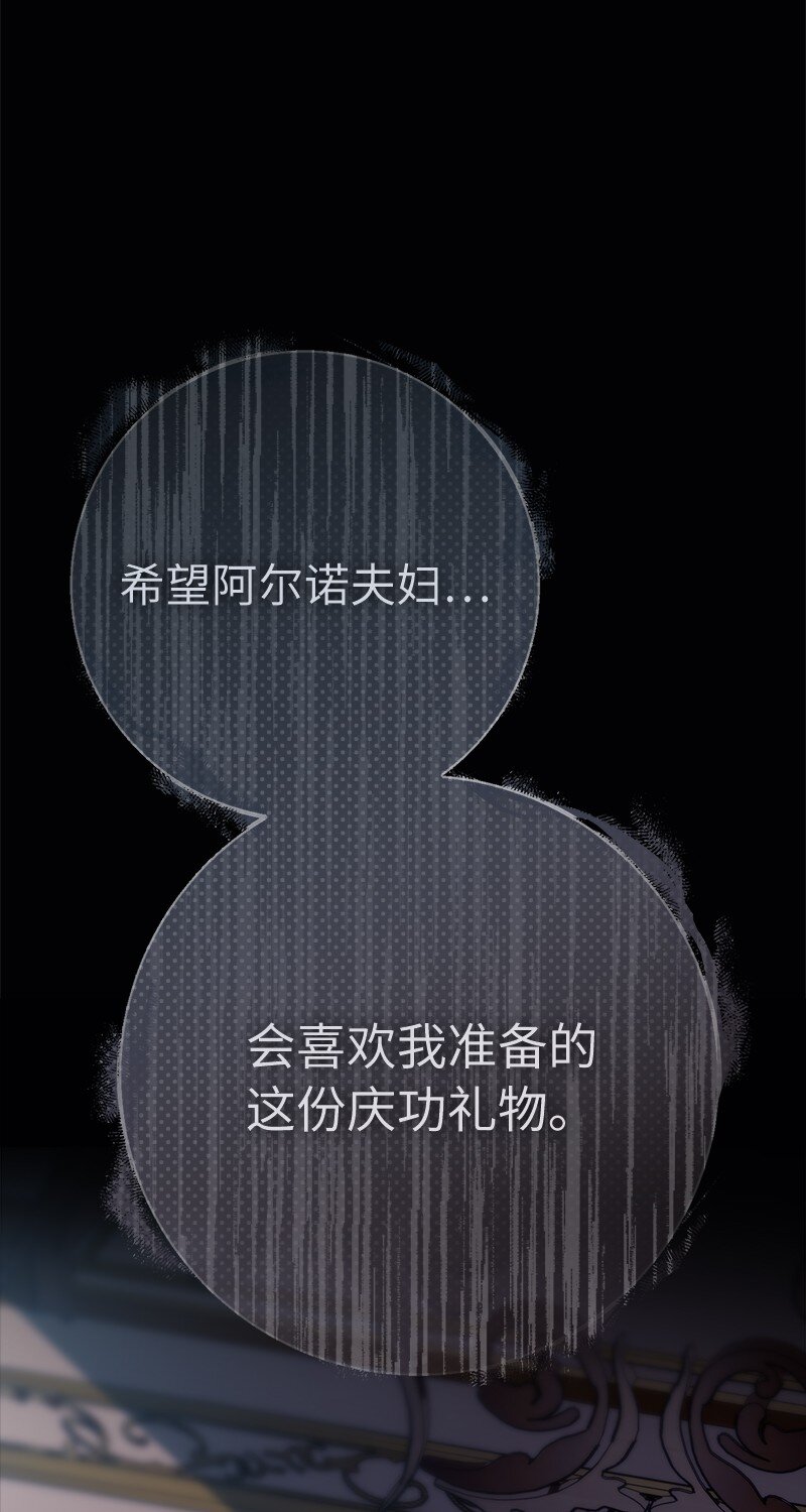 48 庆功礼物109
