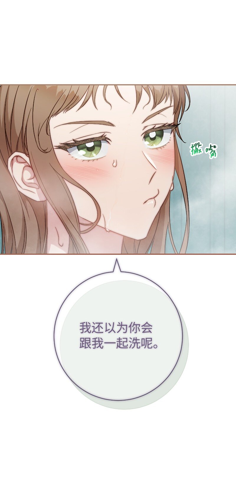 49 重获新生的原因35
