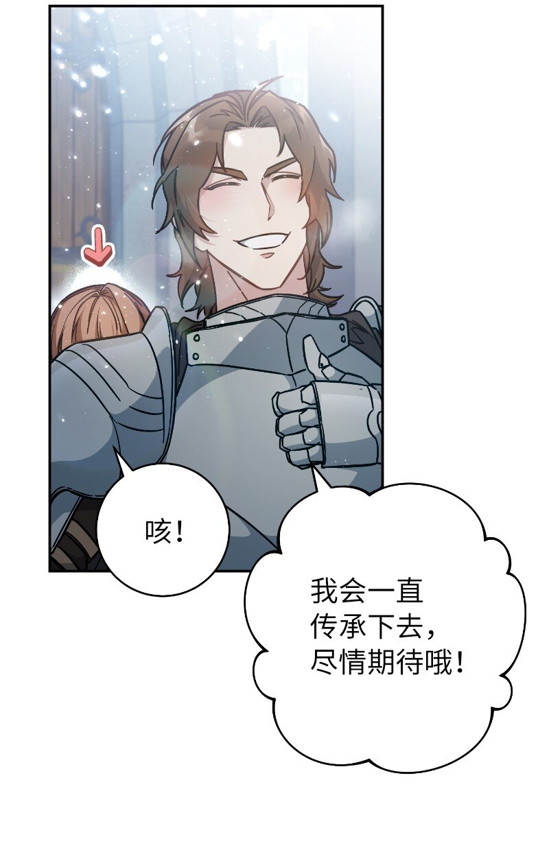 02 久违的丈夫23