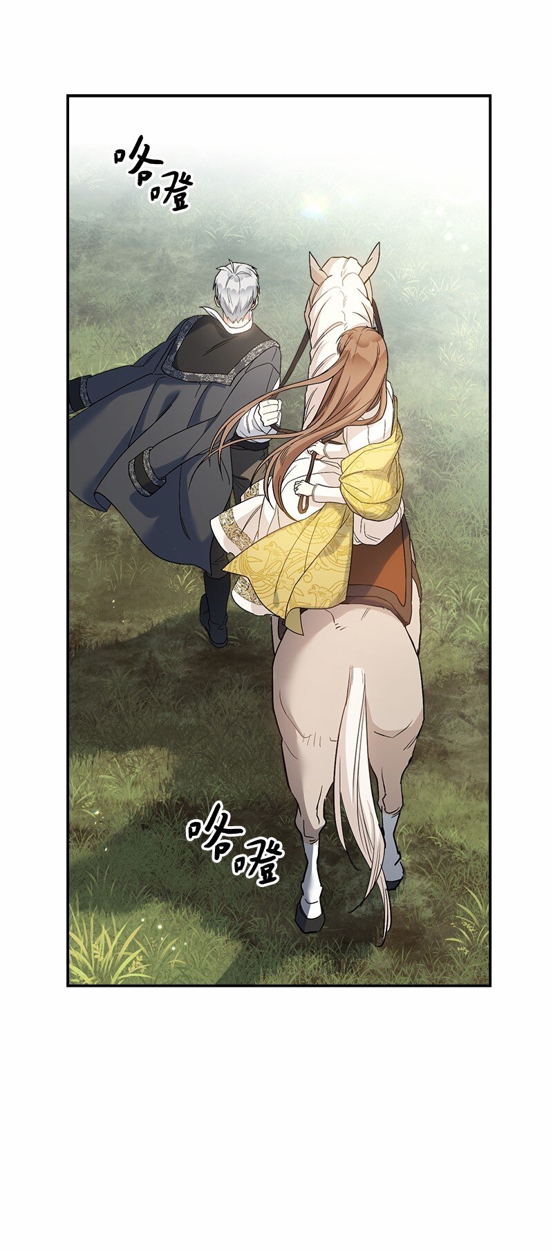 18 二人的距离42