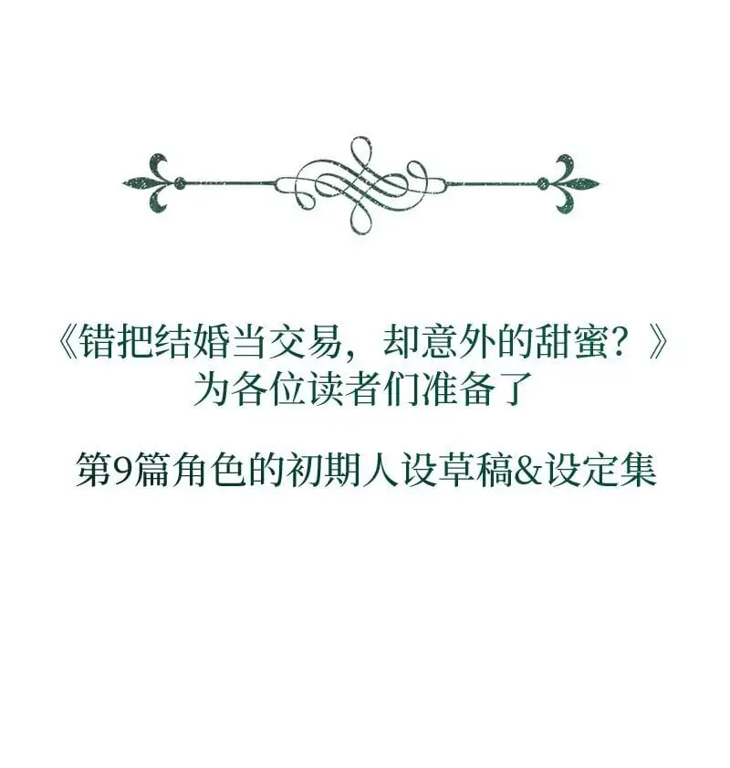 91 进爵100