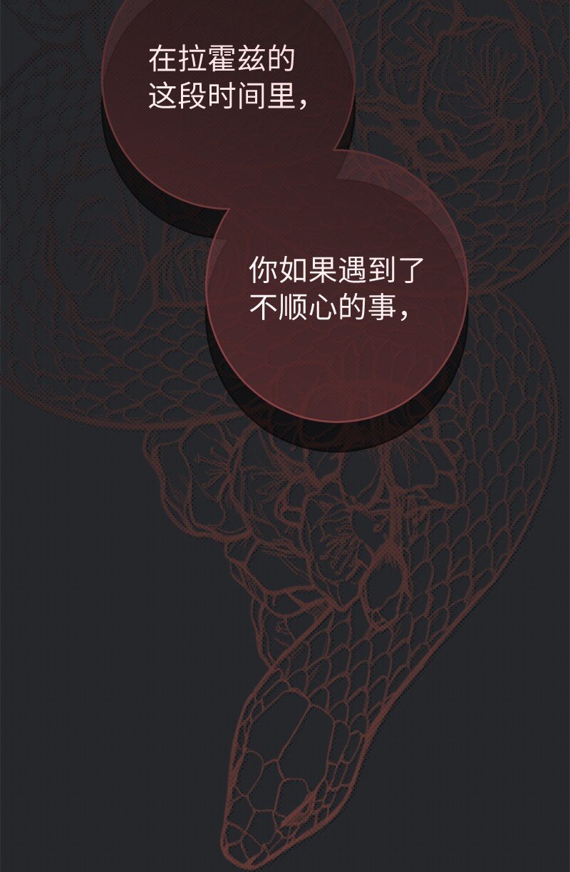 24 二王子的阴谋24