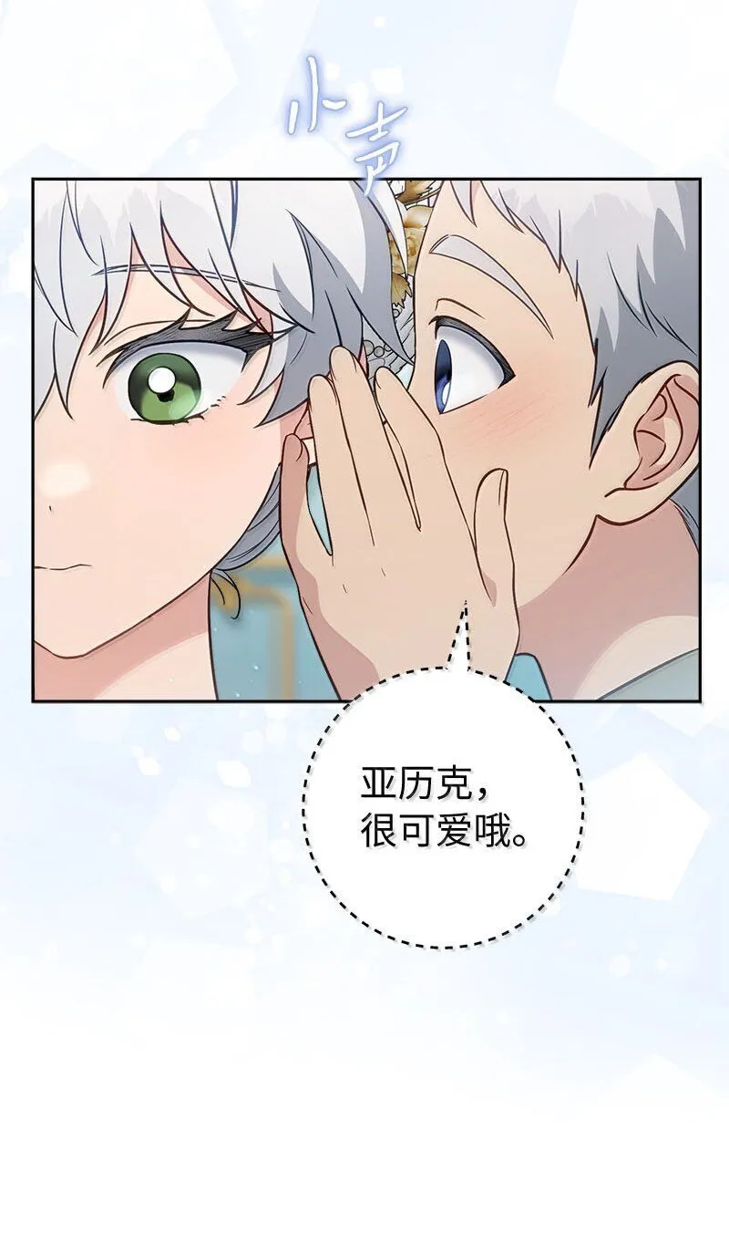 130 街头约会14