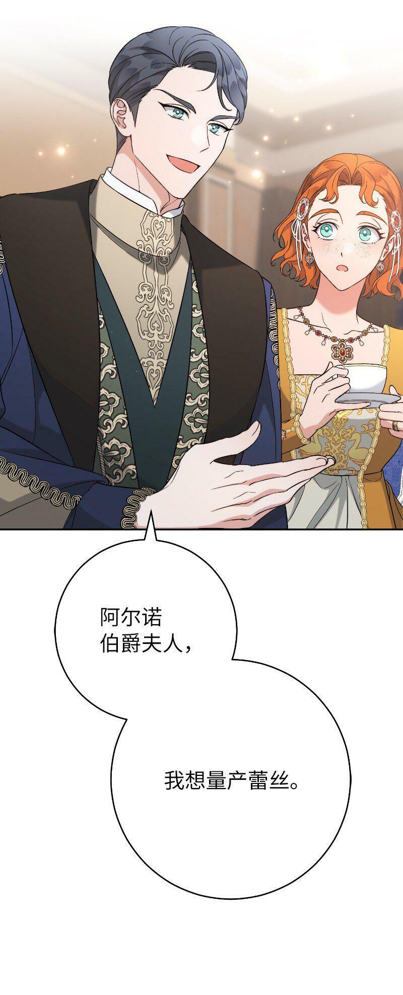 64 琴瑟和鸣57