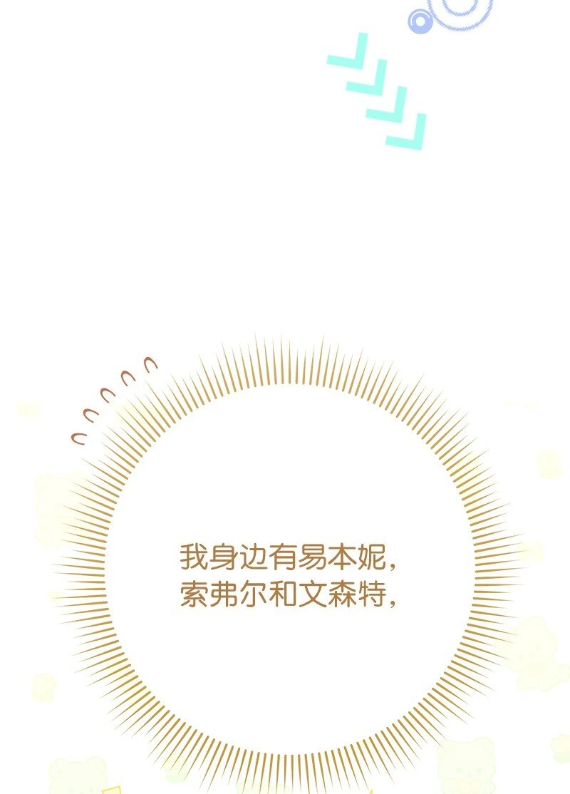 61 回到过去的奇迹56