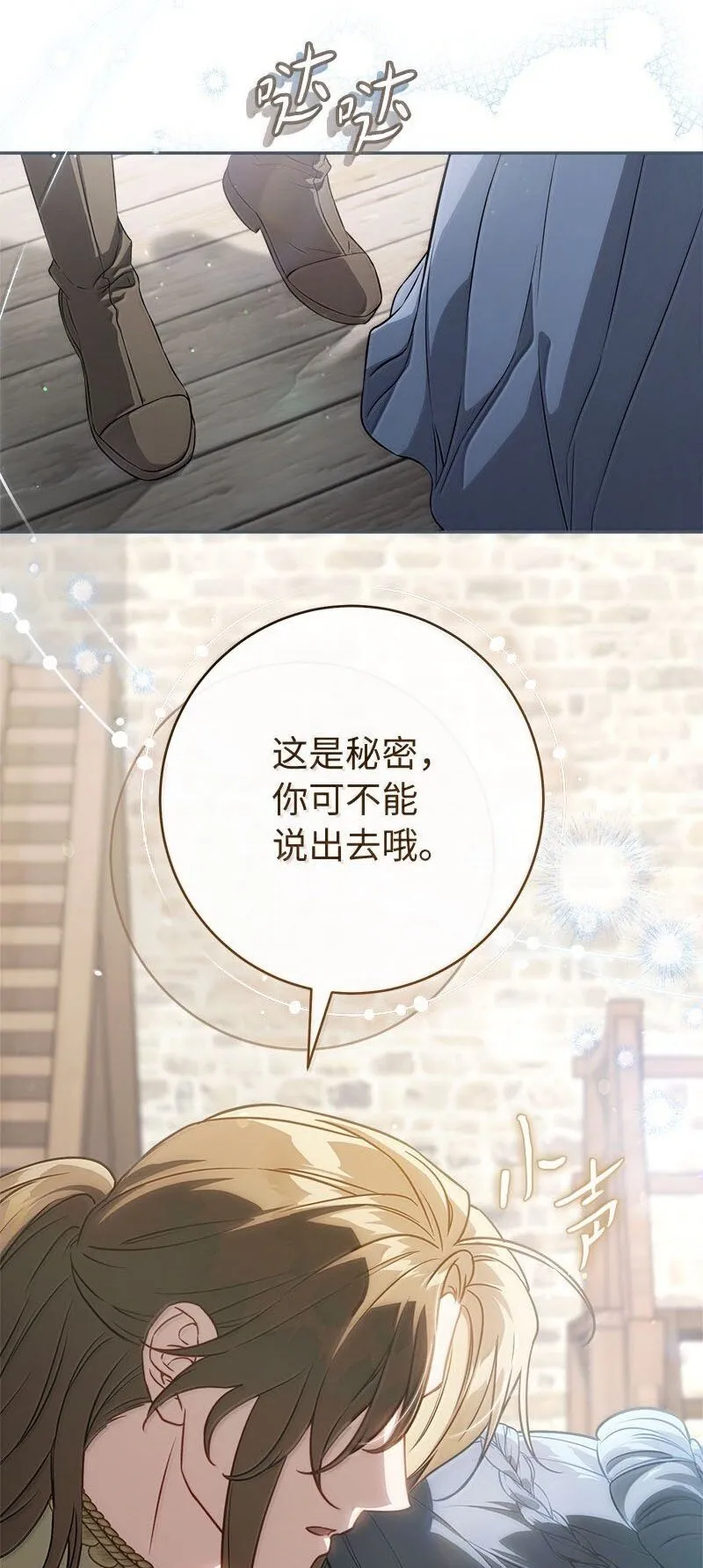 130 街头约会61