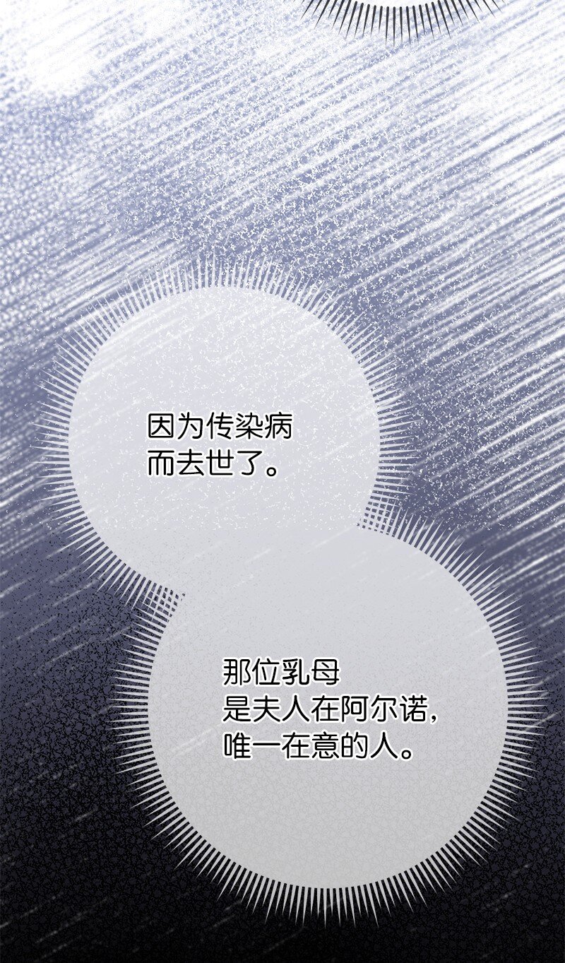03 商谈失败94
