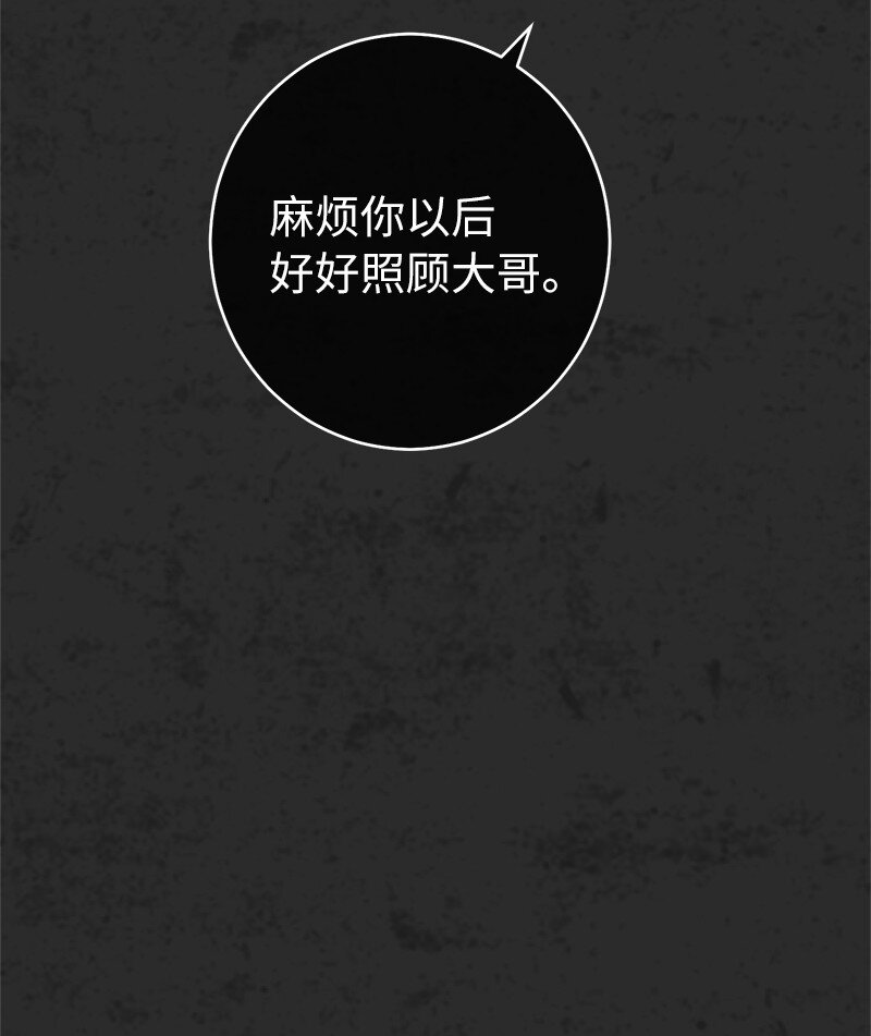 30 有意为之37