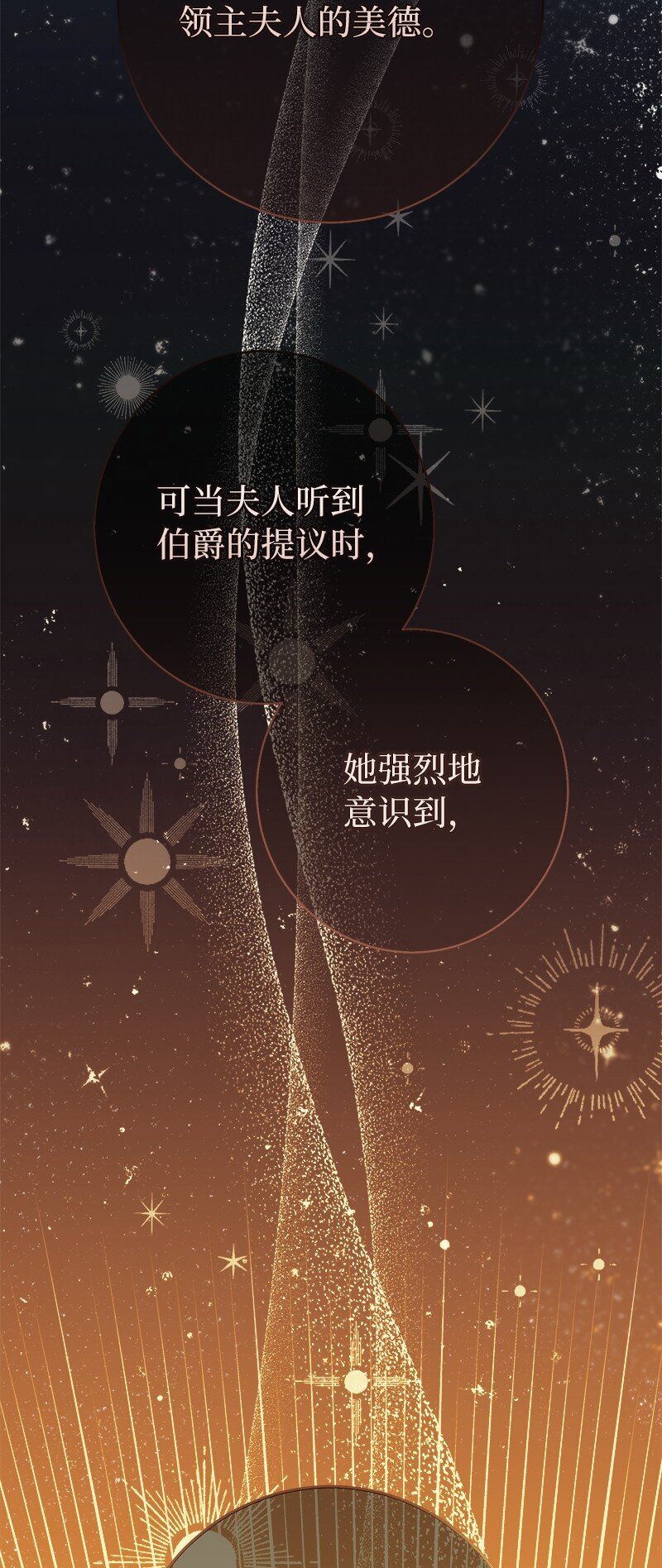 16 惊喜15
