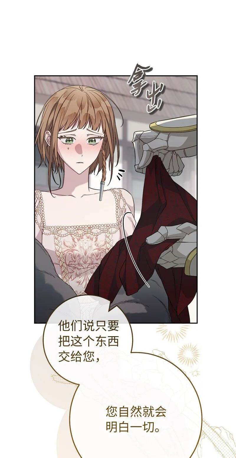 86 “圣战”57