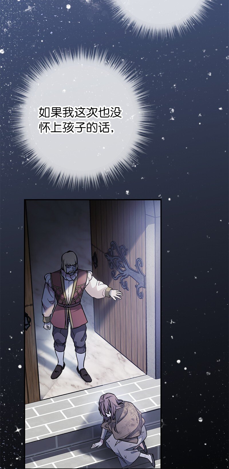 03 商谈失败48