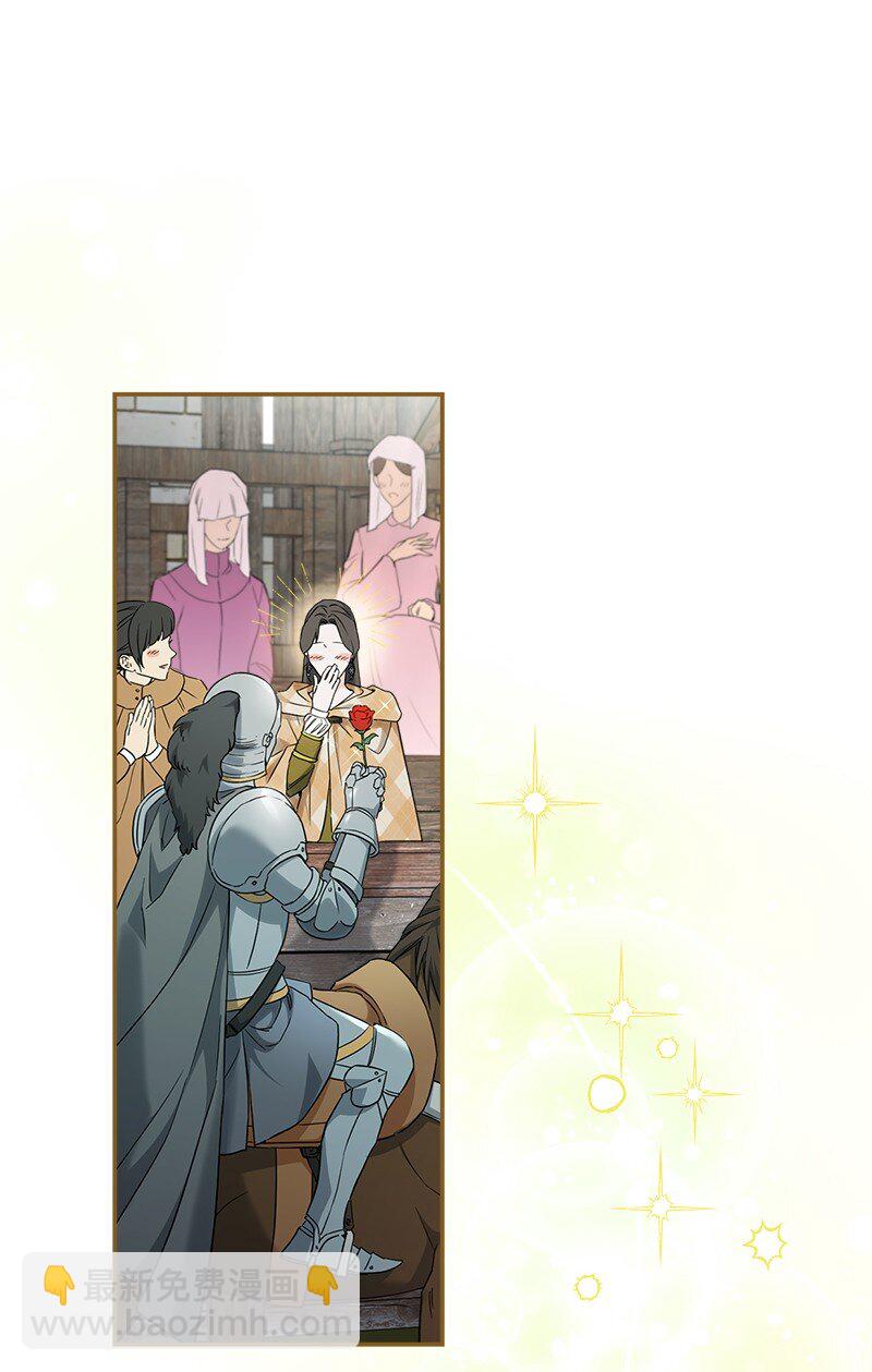 38 出乎意料的骑士84