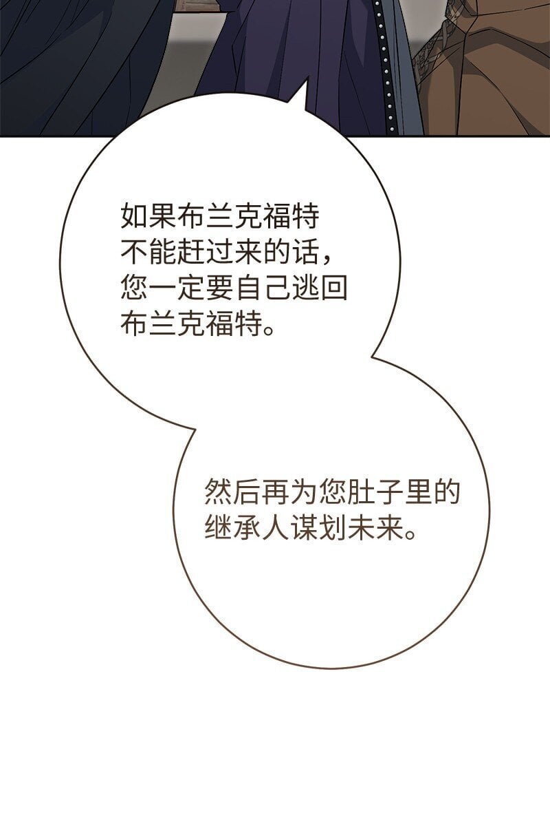 84 文森特的劝导84