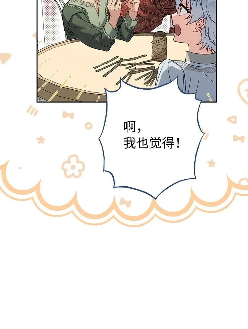 122 太阳与月亮61