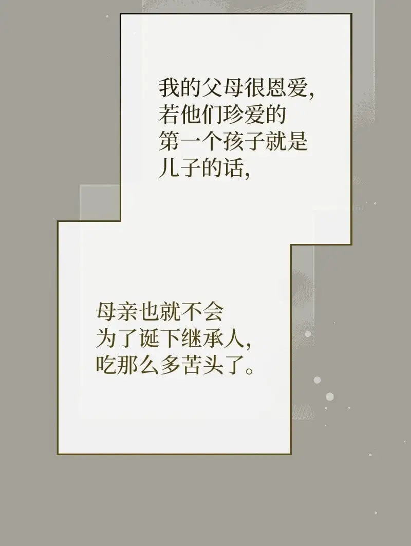 96 他们故事的开始30