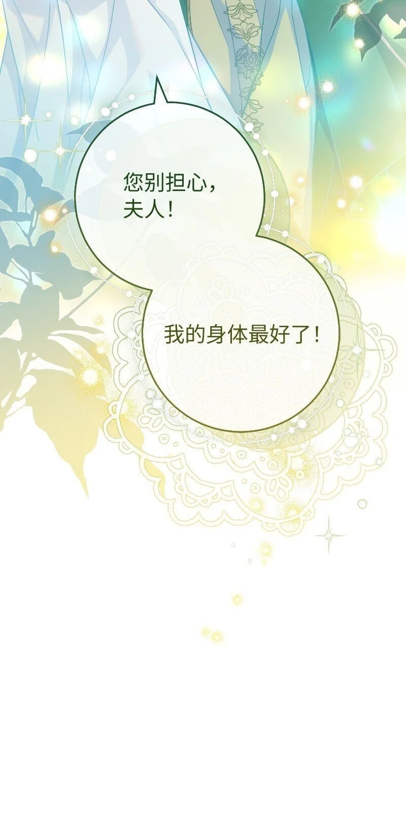 92 结婚礼物85